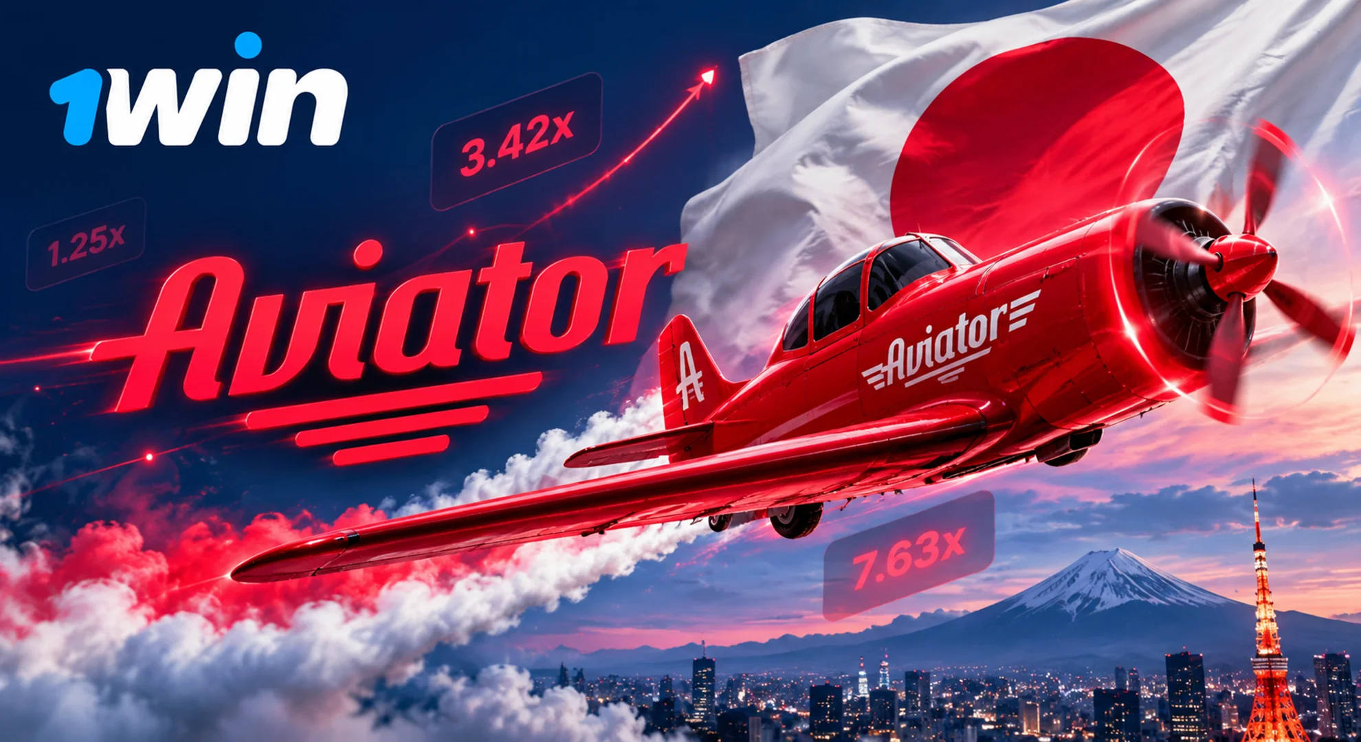 1win Aviator 日本向け 赤い飛行機とリアルタイム倍率が特徴の人気クラッシュゲーム